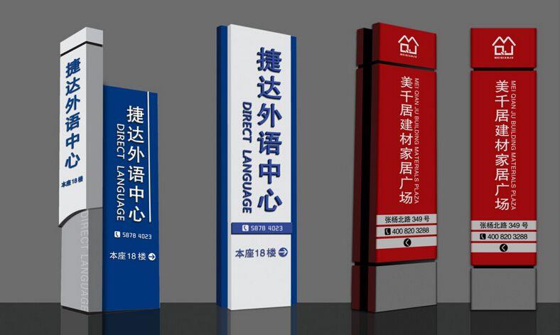 龍巖匠心制造導視牌工程合作 福建實力廠家 導視標識