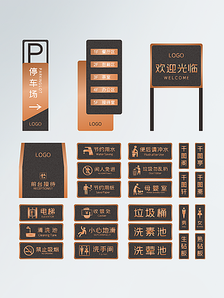 【指引標識牌】圖片免費下載_指引標識牌素材_指引標識牌