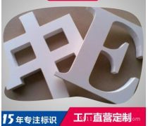 產品庫標識系統 構建高效管理的基石